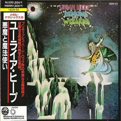 Uriah Heep – Demons And Wizards (Japanese Edition)