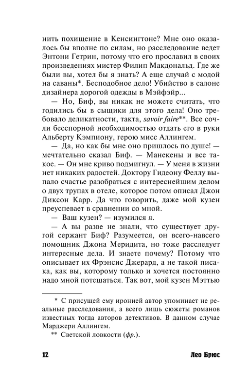 ASE000000000826606-12