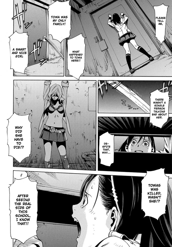Tokyo Girls DestructionVol1-6