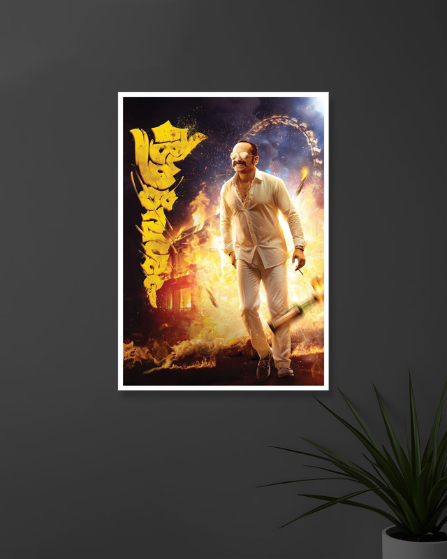 Aavesham x Fafa #5 | Mollywood | Movie Posters