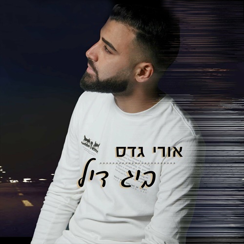 תמונה