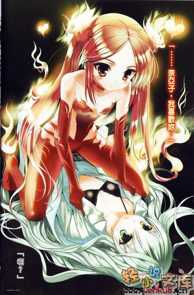 Illu05.jpg