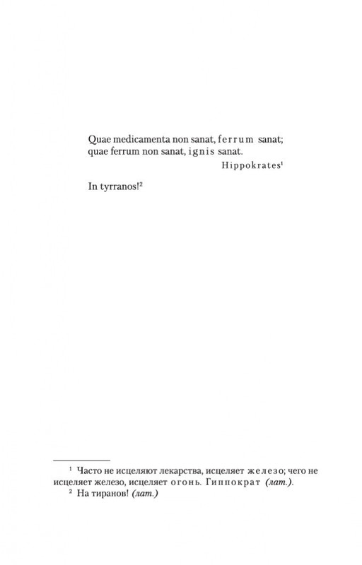2-page-0005