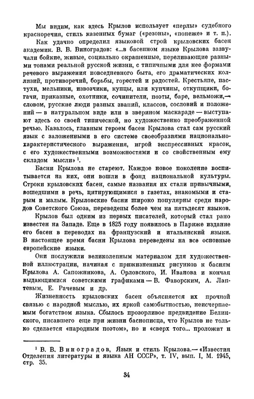 p0037