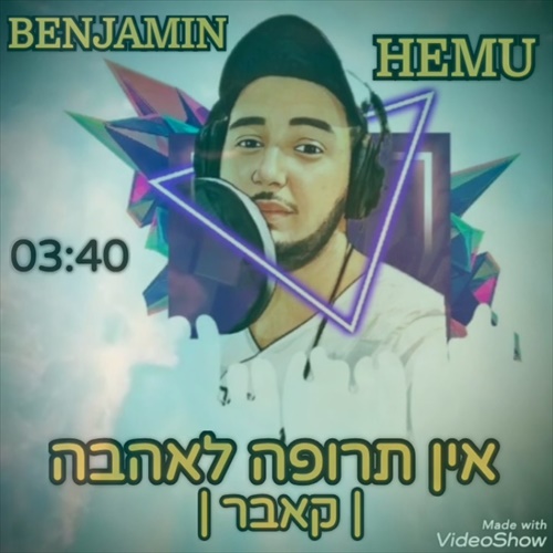 תמונה