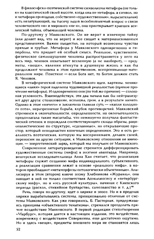 1999-page-0052