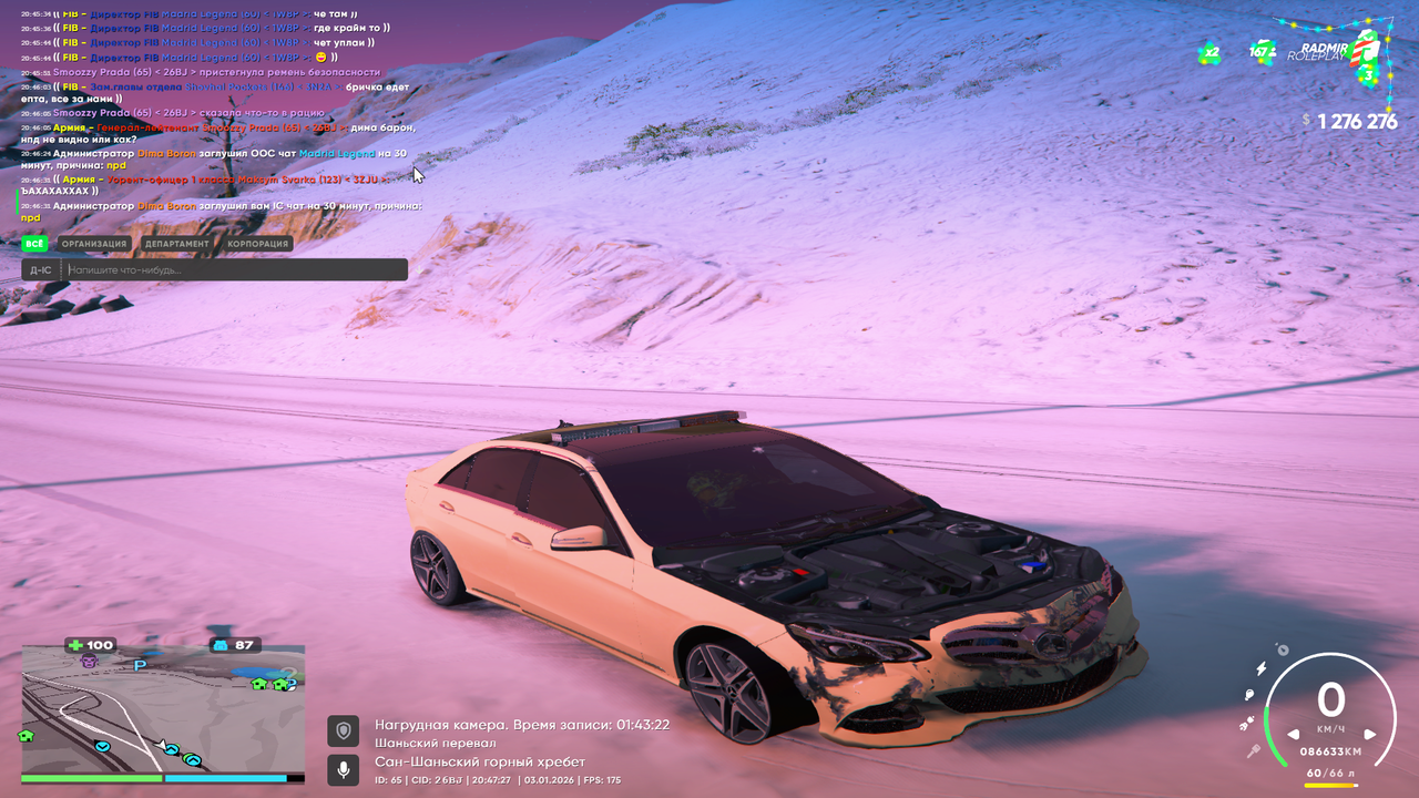 Grand Theft Auto V Screenshot 2026 01 03 20 47 25 31