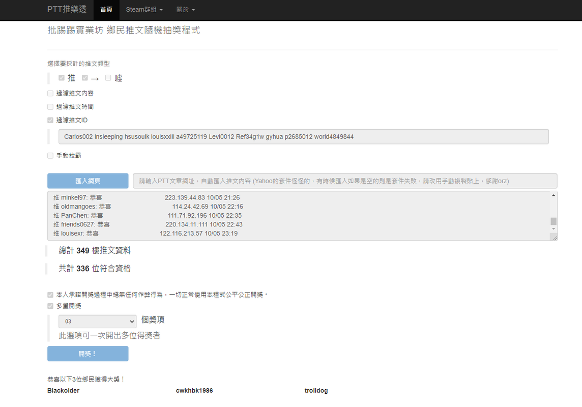 茶大發飲料10.05-2