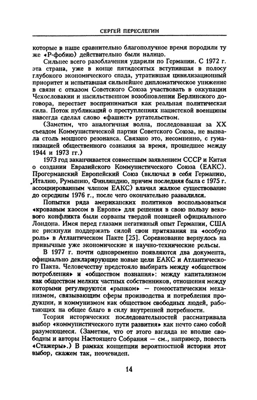 p0015