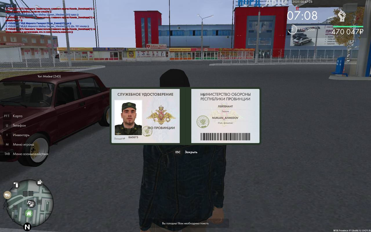 Снимок экрана (56)