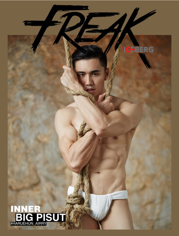 Freak By Iceberg 11