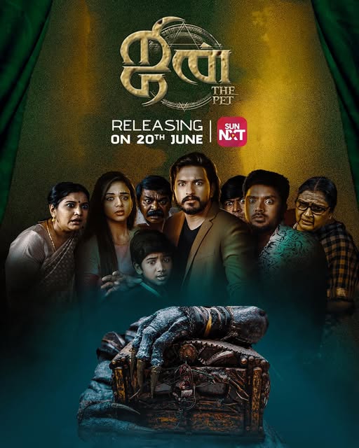 Jinn The Pet (2025) Tamil SNXT WEB-DL H264 AAC 1080p 720p 480p ESub