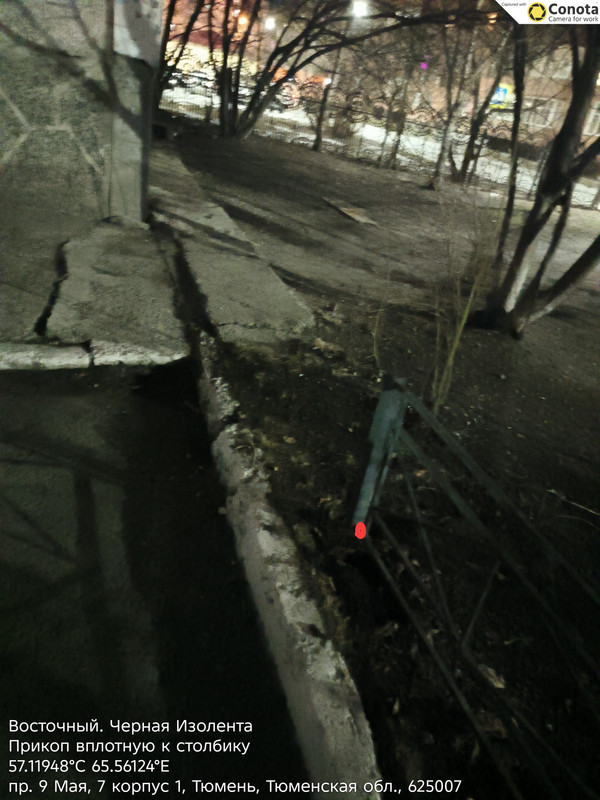 IMG 20260401 204641 167