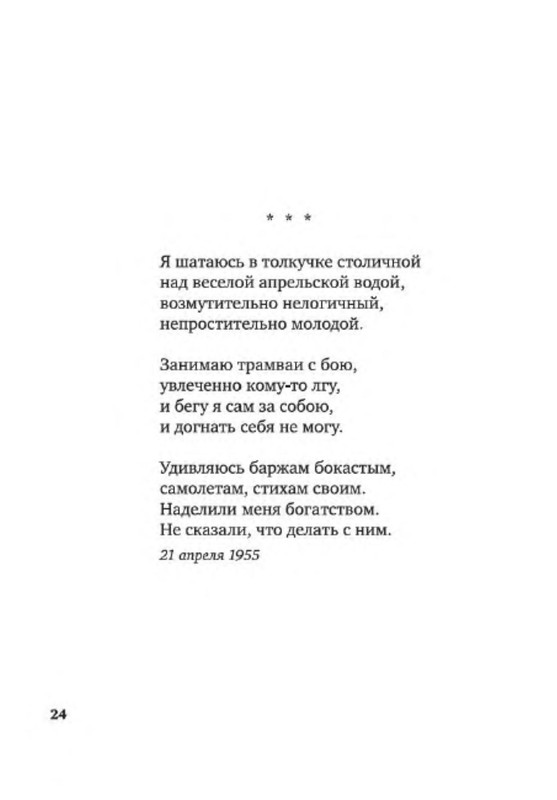 p0023