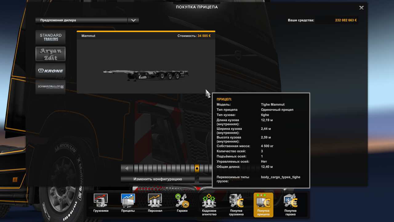 ets2_20230331_165212_00