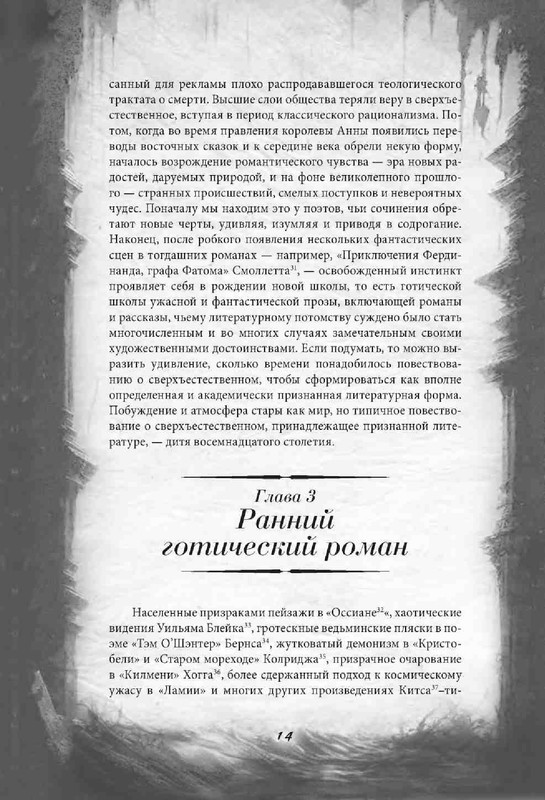 678ae6092db1619a09b0ecdca0da9303-14