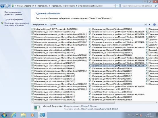 Windows 7 SP1 AIO 52in1 (x86-x64) With Office 2016 April 2020