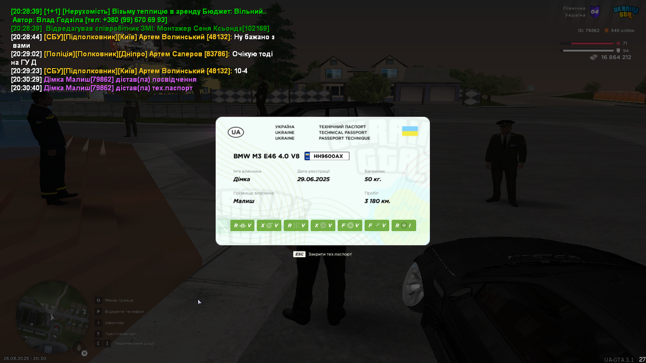 UKRAINE GTA 28.08.2025 20_30_43