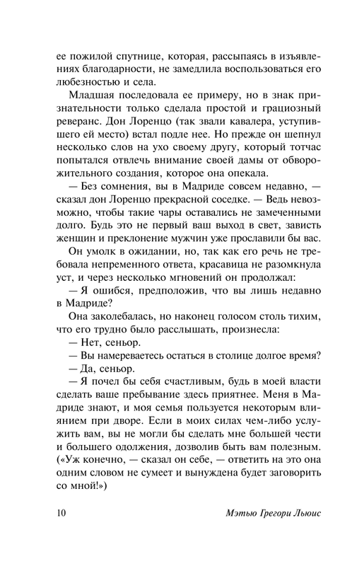 ASE000000000859368-10