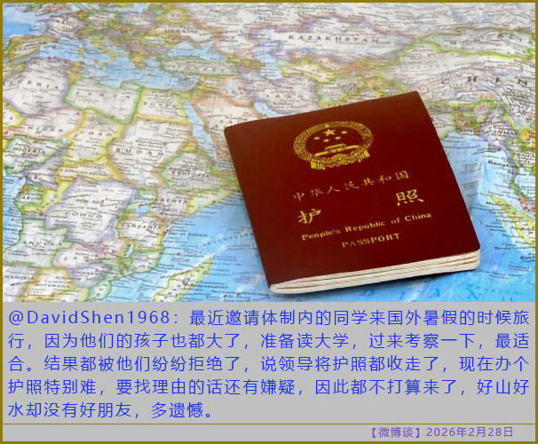 https://i.postimg.cc/kgCt4bJW/20260228-bt-(9).jpg