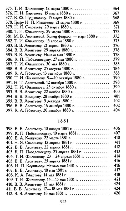 p0926