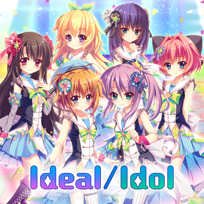 [2022.08.05] Re:ステージ！ KiRaRe – Ideal/Idol [MP3 320K]插图icecomic动漫-云之彼端,约定的地方(´･ᴗ･`)