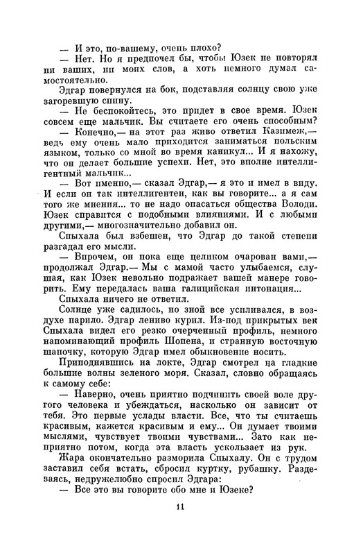 p0012