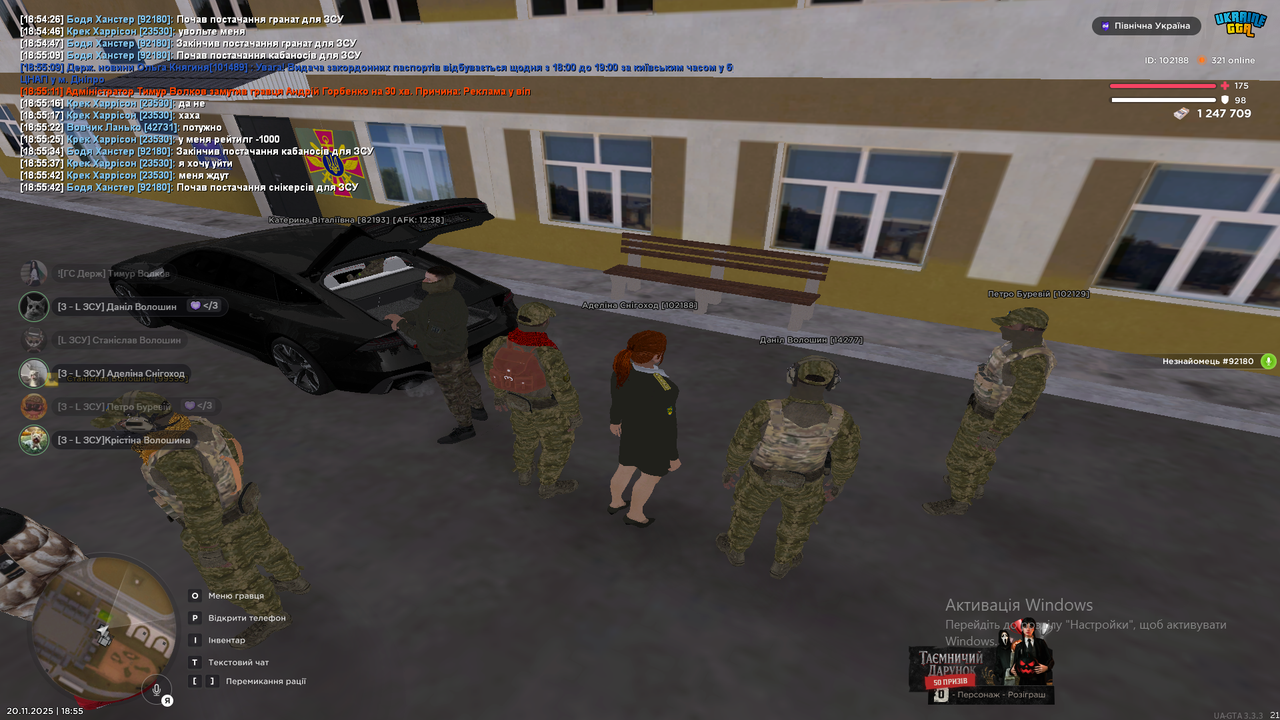 Знімок екрана (278)