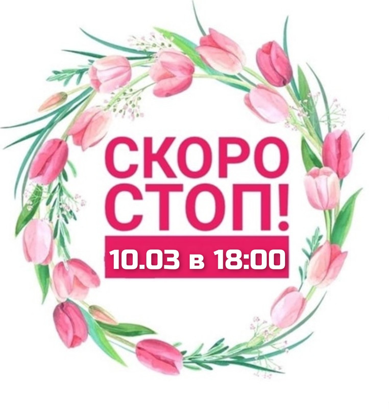 изображение_viber_2025-03-06_15-11-03-645