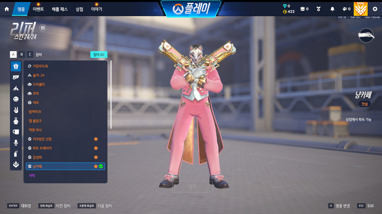 Screen Shot 26 07 07 20 43 31 000