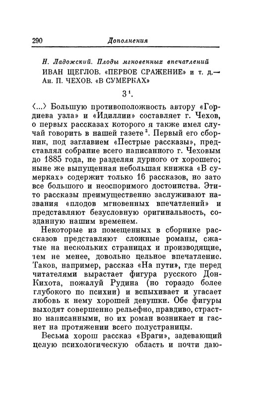 p0291
