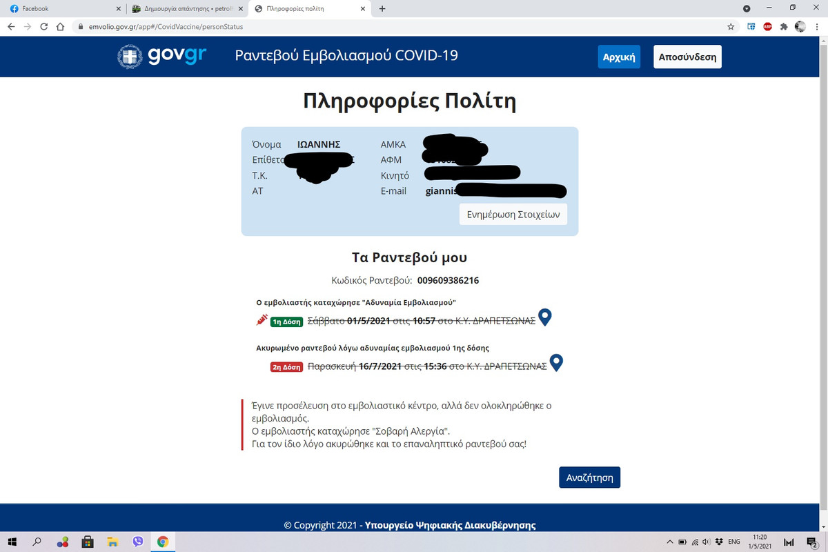 Εικόνα