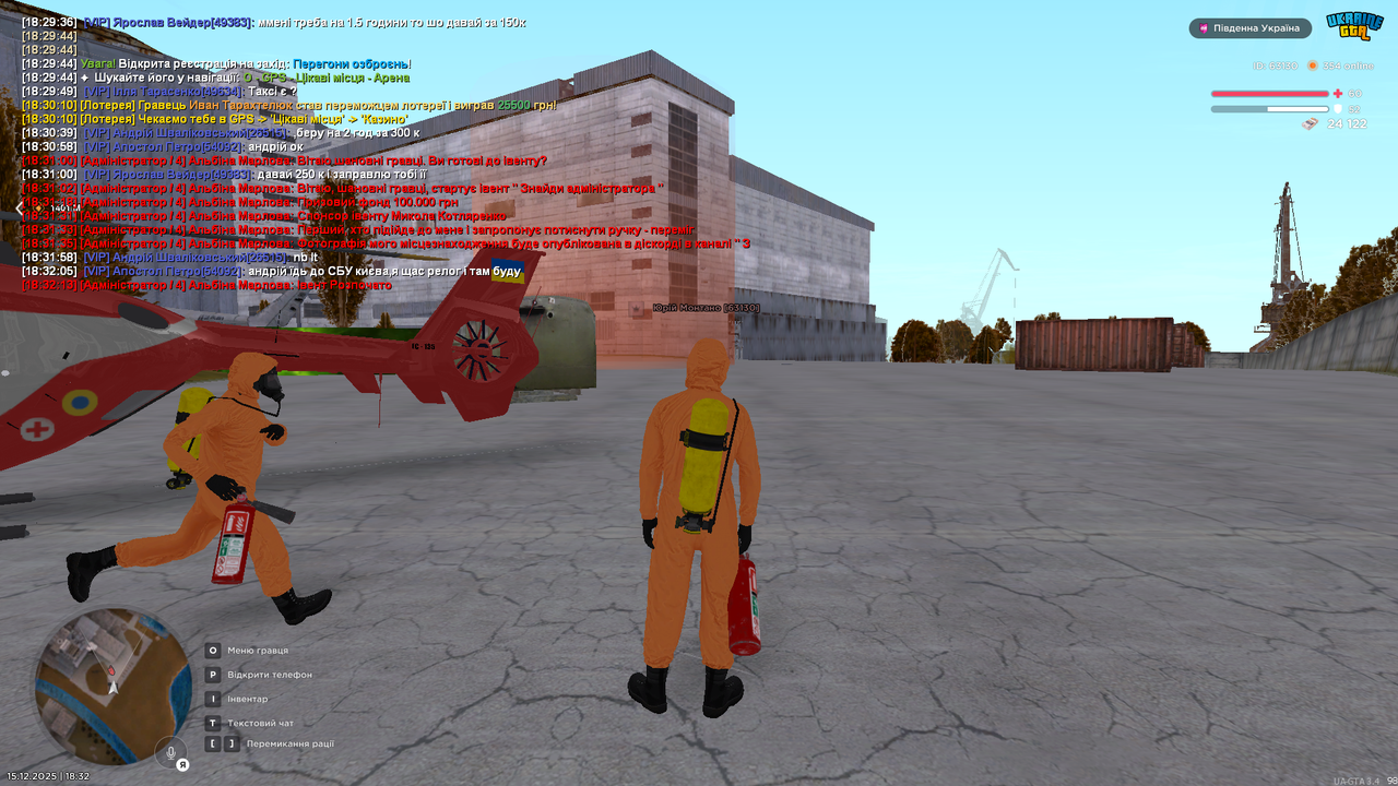 Grand Theft Auto San Andreas Screenshot 2025 12 15 18 32 37 78