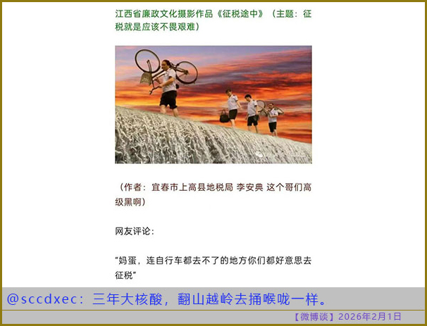 https://i.postimg.cc/kgDVcrkZ/20260201-bt-(8).jpg