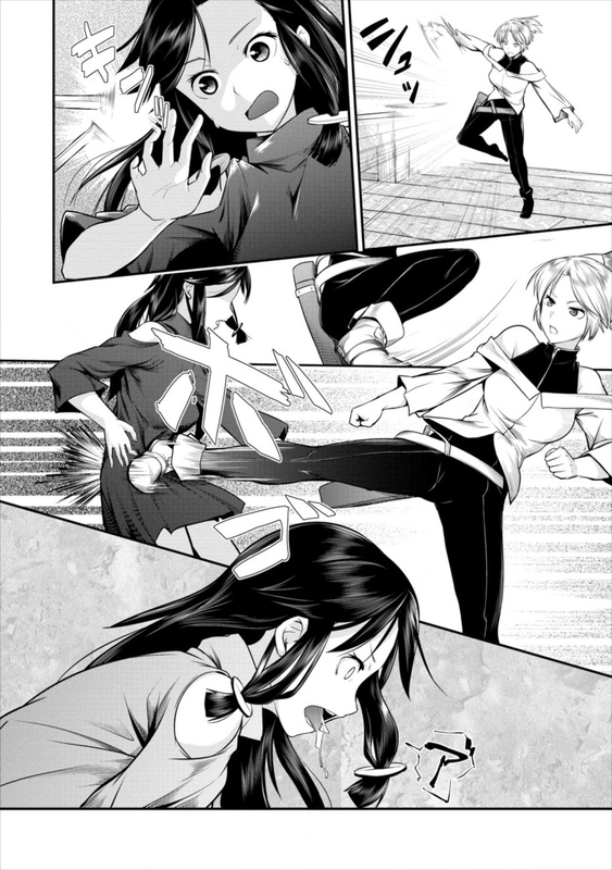 Syakkin Daiou wa Maou o Taosu!Chap8-1