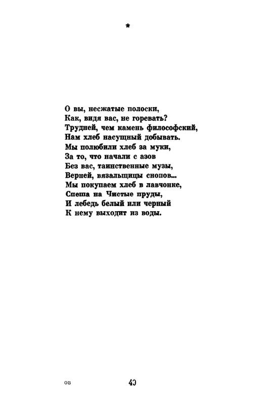 1975-page-0051