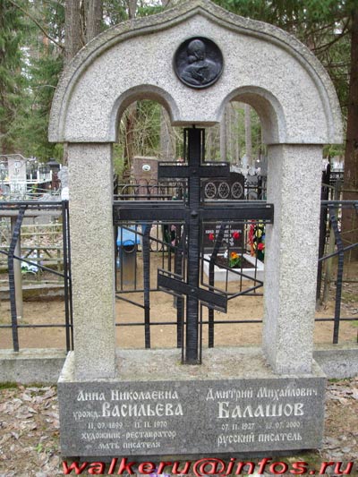 balashov1
