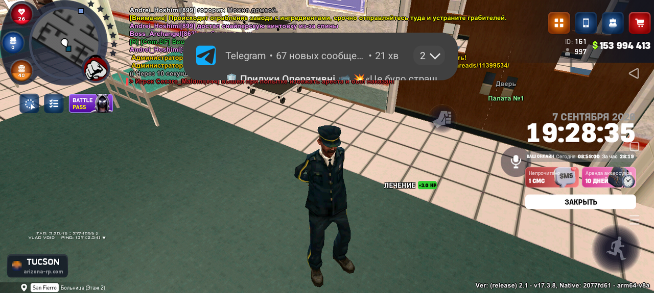 Screenshot 20260907 192835