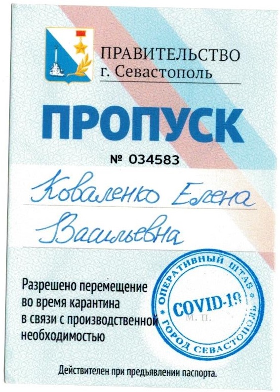 Пропуск первого этапа. Пропуск. Первый канал пропуск. Пропуск 6 12 16. Пропуск на один год.