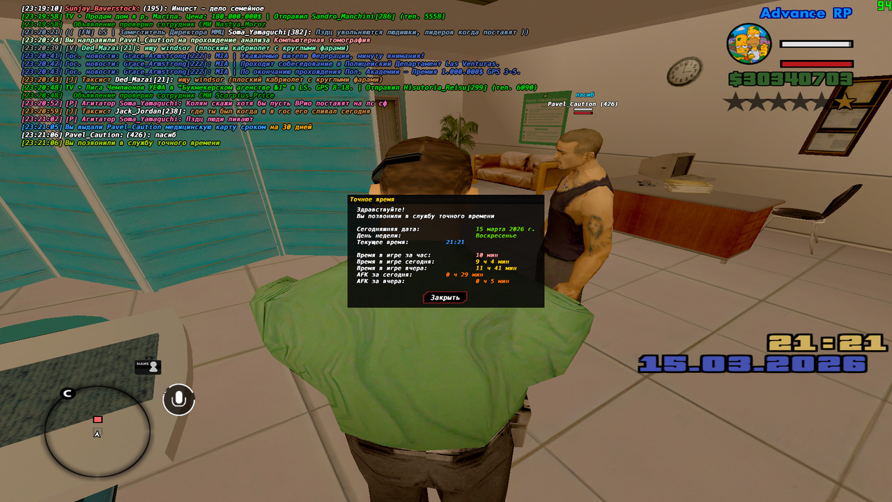 screenshot 2026 03 15 23 21 07 371