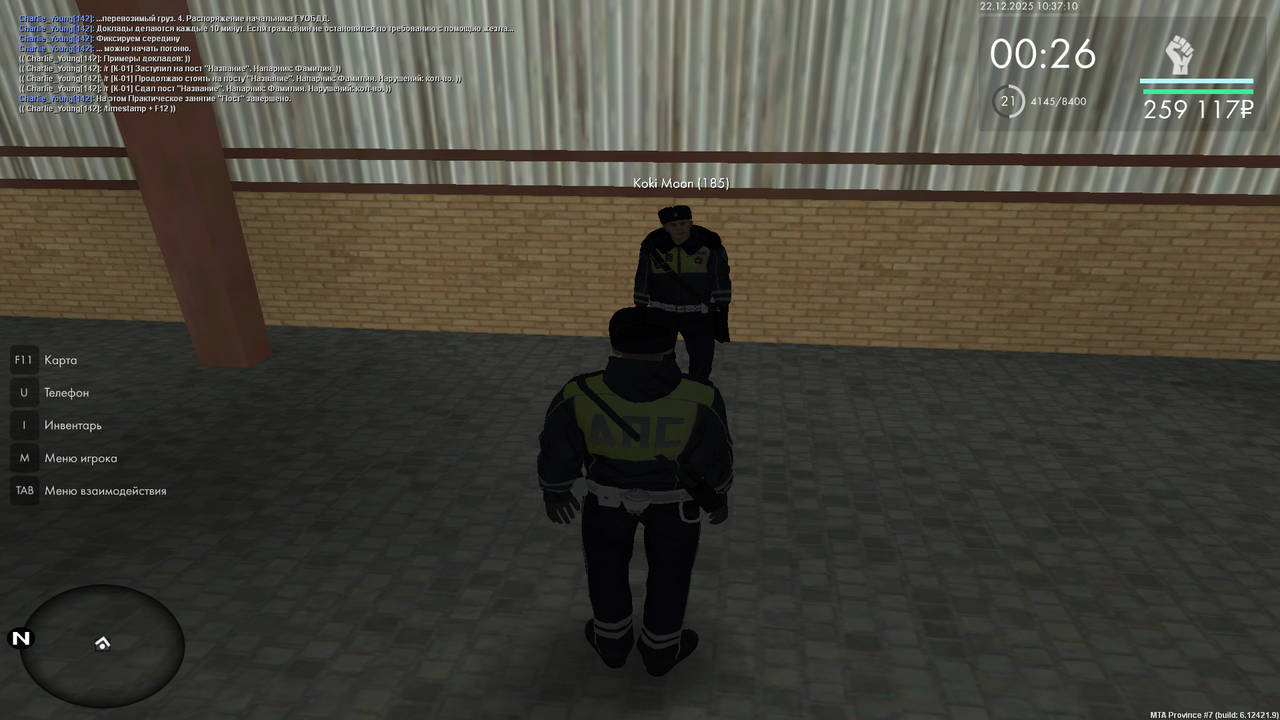 mta screen 2025 12 22 10 37 10