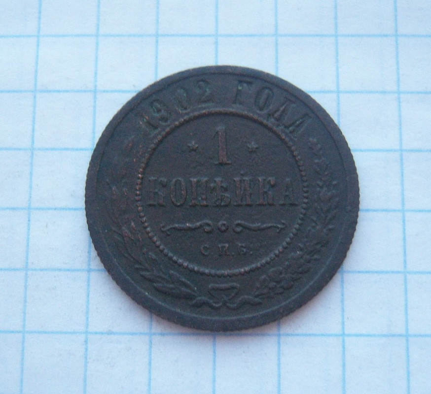 100 8923 — Postimages