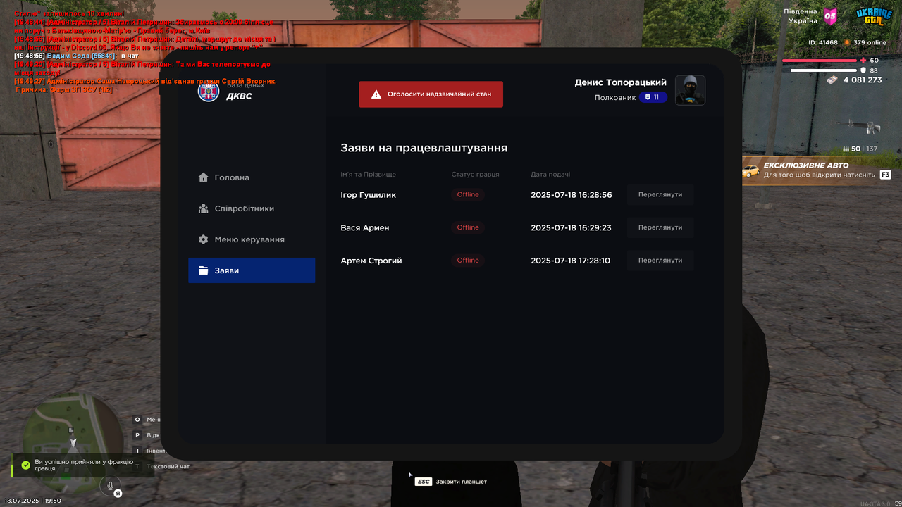 mta-screen_2025-07-18_19-50-13