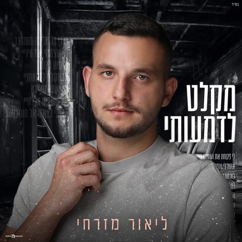 תמונה