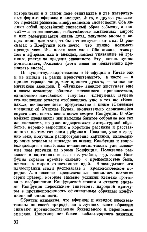 p0032