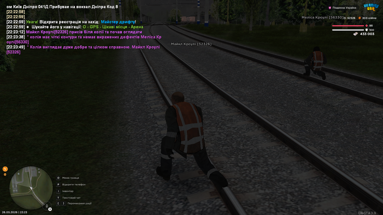 mta screen 2026 05 26 22 23 51