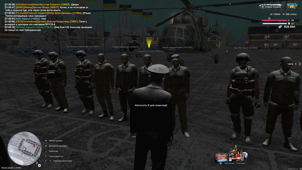 UKRAINE GTA 19 02 2026 21 06 17
