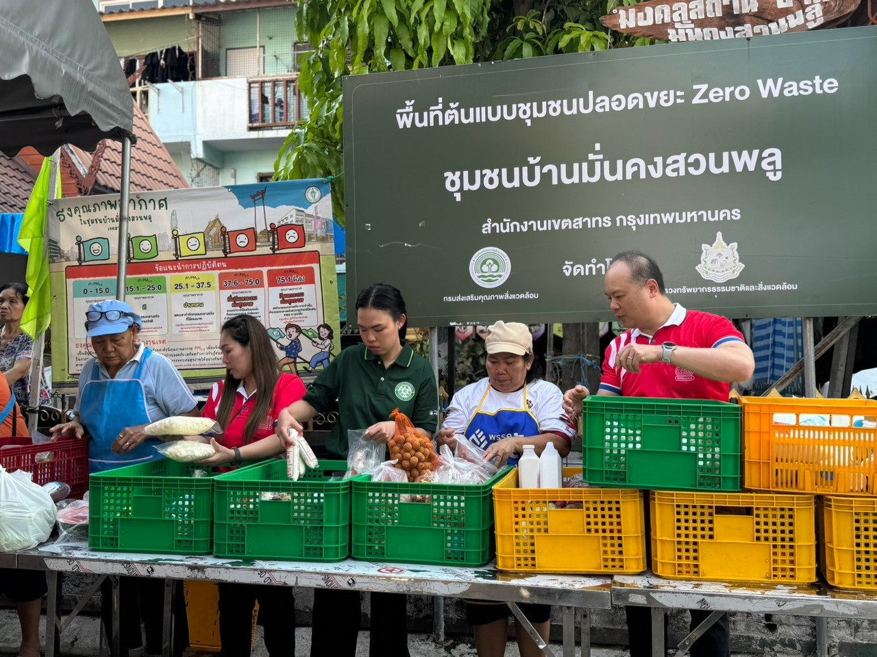 nyobay-khwam-y-ngy-n-3