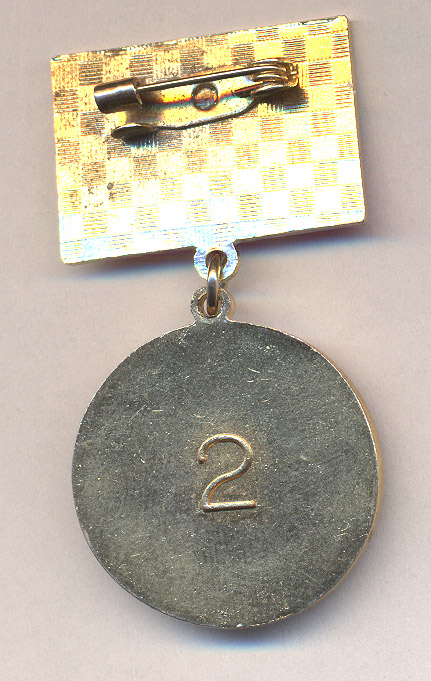 И-КАМРАНЬ РЕВ