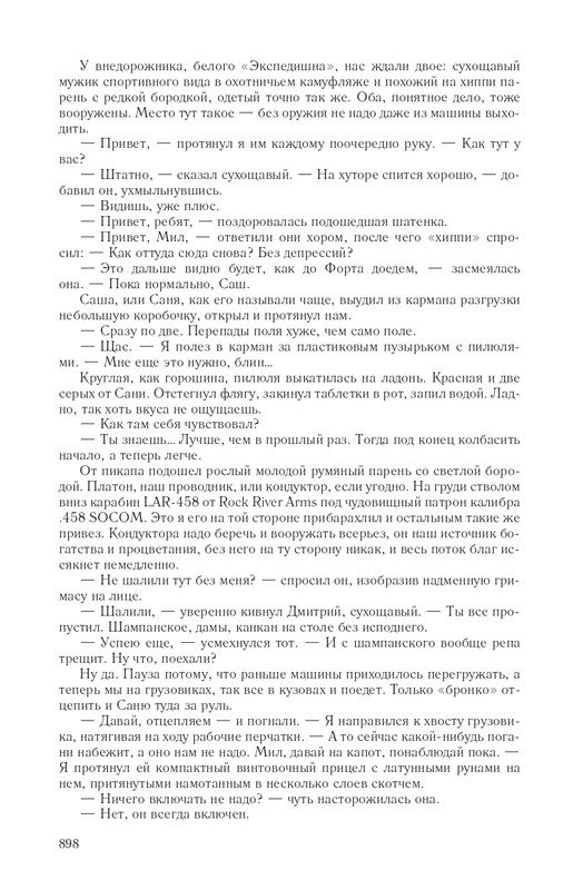 Hme-IKlo-T8380-page-0099